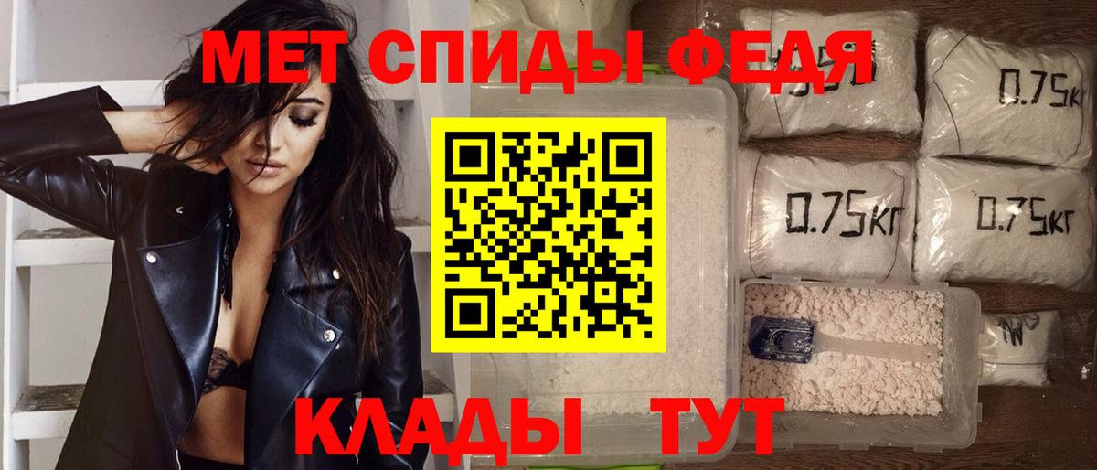 АМФЕТАМИН Premium Ликино-Дулёво