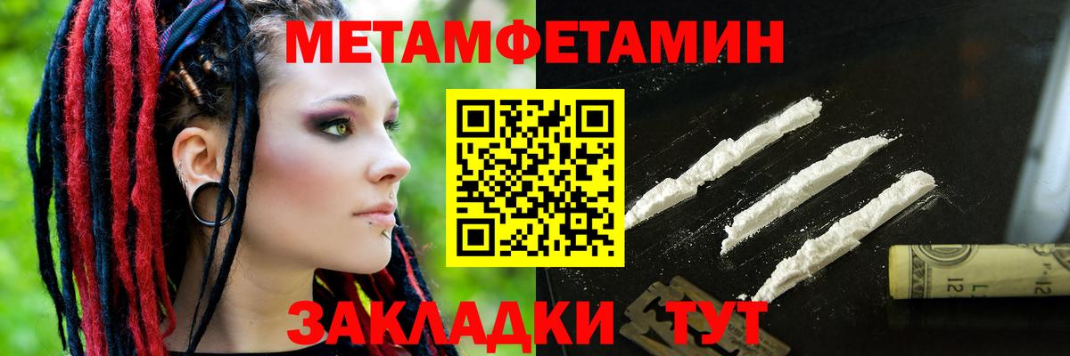 Амфетамин Розовый  Амфетамин  АМФ  Вход с VPN  Ликино-Дулёво 