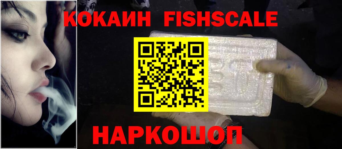 Меф кристаллы  ГАШИШ  Бошки Шишки  ЭКСТАЗИ  Лсд 25  Вход с VPN  ГАШИШ  Ликино-Дулёво  КОКАИН 
