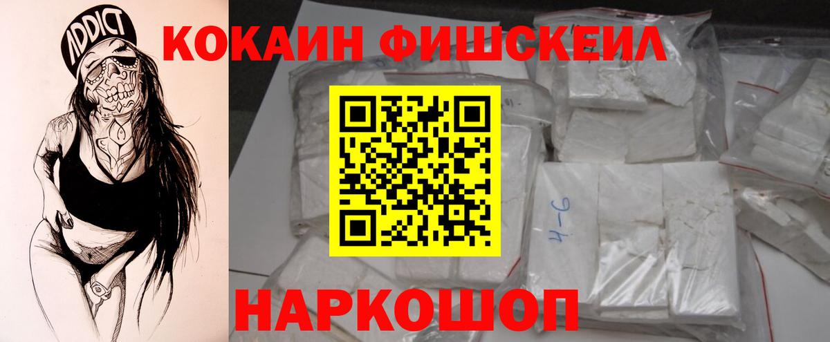 Кокаин Эквадор Ликино-Дулёво