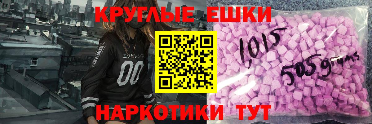 Экстази 280мг  ЭКСТАЗИ 280мг  Ликино-Дулёво  Вход с VPN 