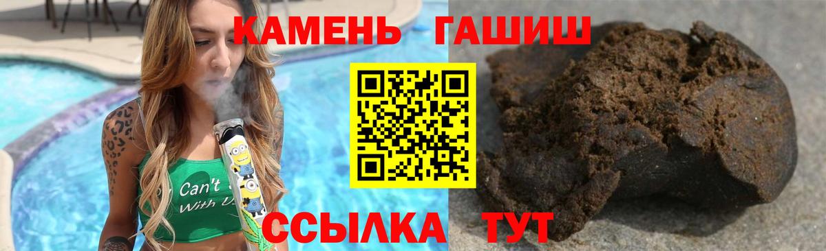 ГАШИШ  ГАШИШ Premium  Вход с VPN  Гашиш AMNESIA HAZE  Ликино-Дулёво 