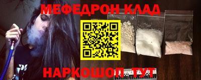 mdpv Канаш