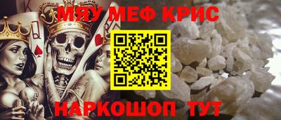 ALPHA-PVP Кандалакша