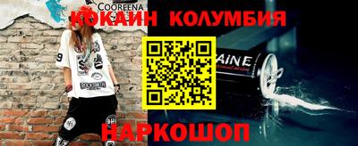 mdpv Канаш