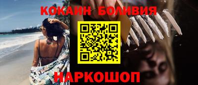 кокс Камышлов