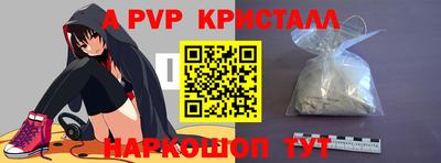 mdpv Канаш