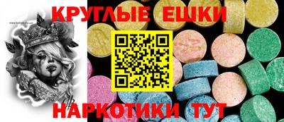 кокс Камышлов