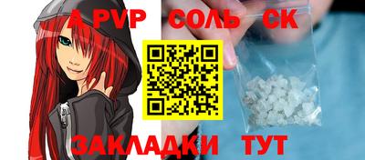 mdpv Канаш