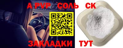 mdpv Канаш