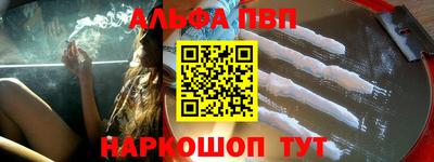 mdpv Канаш