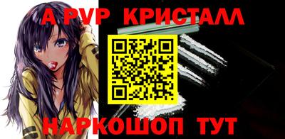 mdpv Канаш