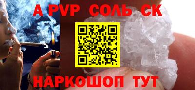 mdpv Канаш