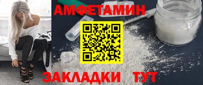 ALPHA-PVP Кандалакша