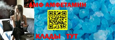 ALPHA-PVP Кандалакша