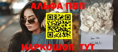 mdpv Канаш