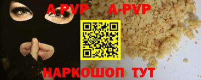 ALPHA-PVP Кандалакша