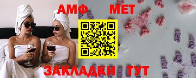 кокс Камышлов