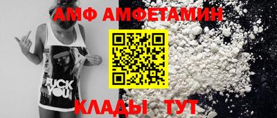 ALPHA-PVP Кандалакша