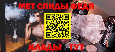 ALPHA-PVP Кандалакша
