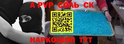 кокс Камышлов