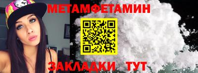 кокс Камышлов