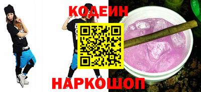 кокс Камышлов