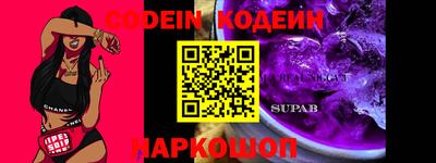 кокс Камышлов
