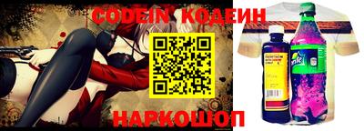 кокс Камышлов