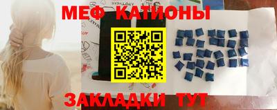 mdpv Канаш