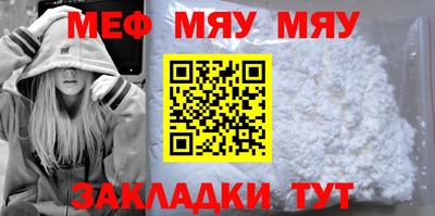 ALPHA-PVP Кандалакша