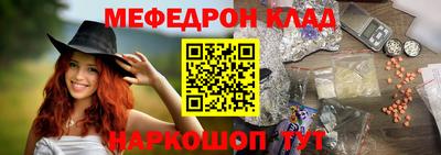ALPHA-PVP Кандалакша