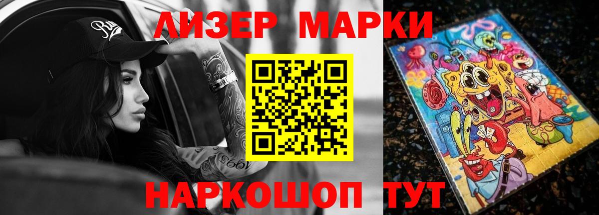 LSD-25 экстази кислота  LSD-25 экстази  Вход с VPN  Ликино-Дулёво  Лсд 25 экстази кислота 
