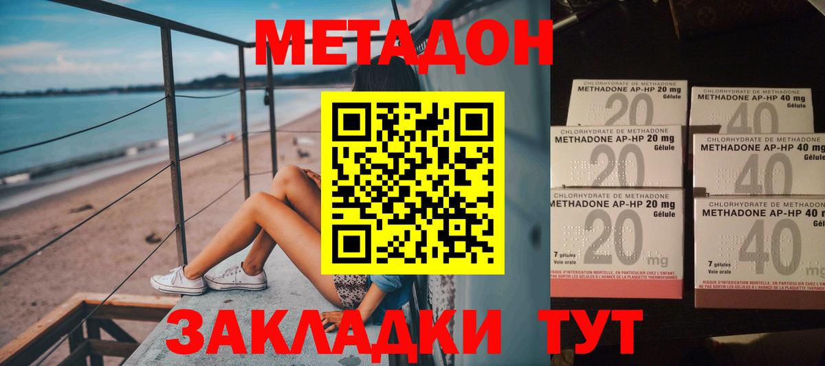 MDMA Ликино-Дулёво