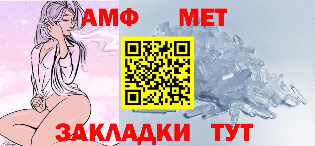 Ликино-Дулёво  Первитин Methamphetamine  Вход с VPN  Первитин Methamphetamine 