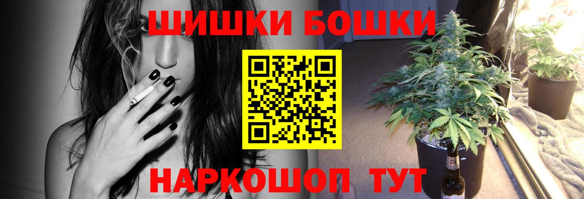 Ликино-Дулёво  Марихуана THC 21%  Каннабис конопля  Марихуана план  Канабис Amnesia  Вход с VPN 